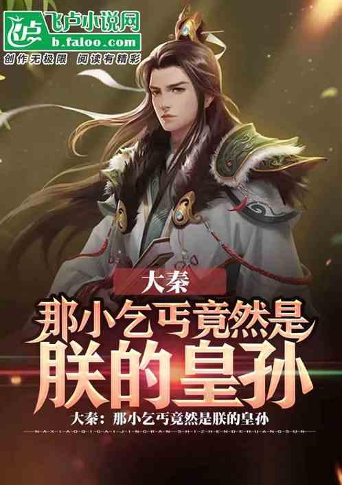 水利局局长经济责任审计会议表态发言材料范文